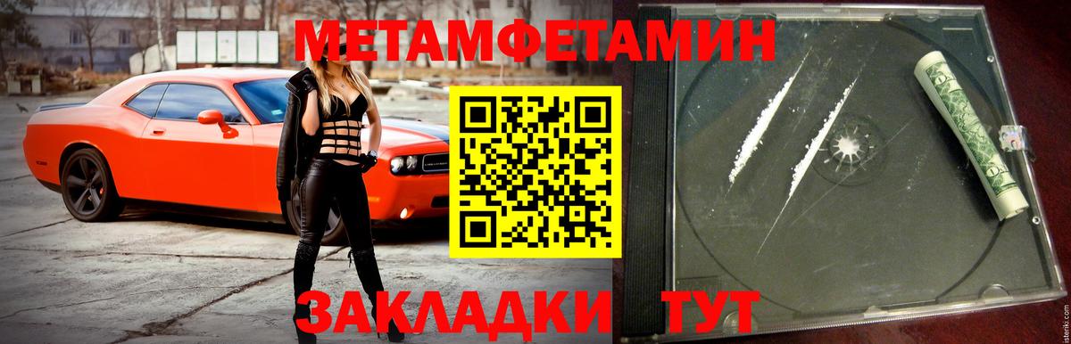 АМФ Premium Петропавловск-Камчатский