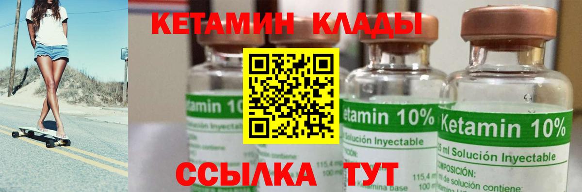blacksprut маркетплейс  Кетамин ketamine  Вход с VPN  Петропавловск-Камчатский 