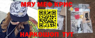 хмурый Гусиноозёрск