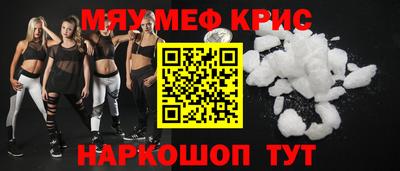меф VHQ Гатчина