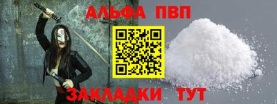 молекула духа Гагарин