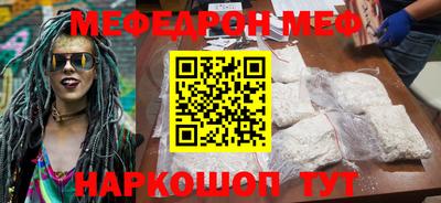 молекула духа Гагарин