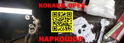 ешки Гай