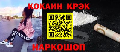 ешки Гай