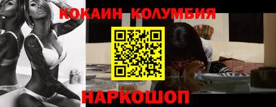 ешки Гай