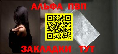 меф VHQ Гатчина