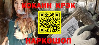 меф VHQ Гатчина