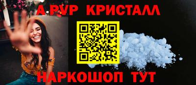 MDMA Premium VHQ Гусь-Хрустальный