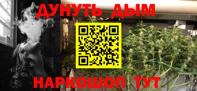 молекула духа Гагарин