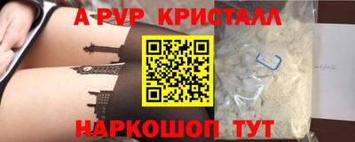 меф VHQ Гатчина