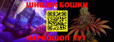 меф VHQ Гатчина