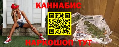 синтетический гашиш Гусев