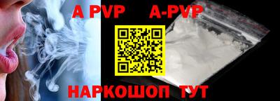 меф VHQ Гатчина