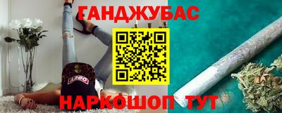 молекула духа Гагарин