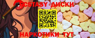 молекула духа Гагарин