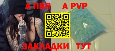 молекула духа Гагарин