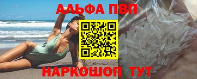 молекула духа Гагарин