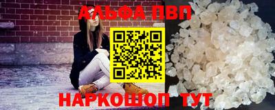 молекула духа Гагарин