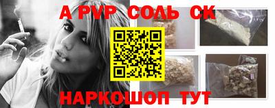 меф VHQ Гатчина
