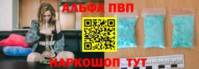 синтетический гашиш Гусев