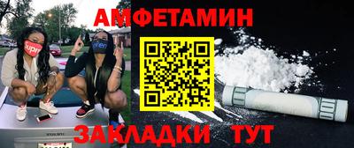 молекула духа Гагарин
