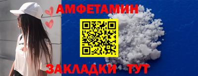 молекула духа Гагарин
