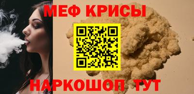 молекула духа Гагарин