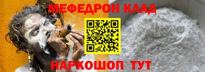 меф VHQ Гатчина