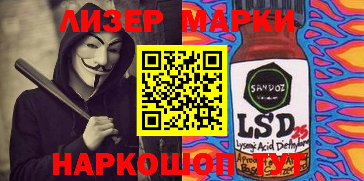 Лсд 25 экстази ecstasy  Вход с VPN  Петропавловск-Камчатский  ЛСД экстази кислота 