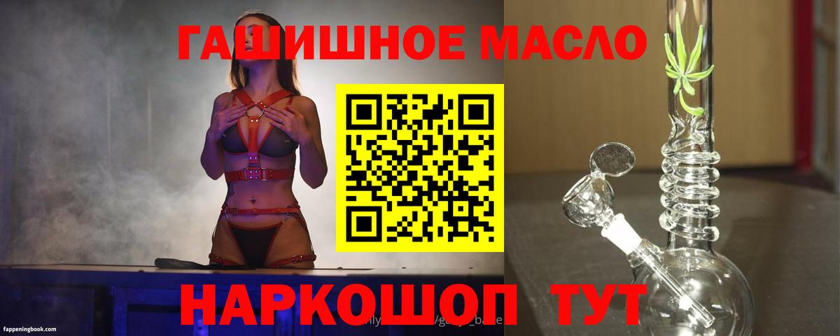 ТГК концентрат  Вход с VPN  Дистиллят ТГК вейп  Петропавловск-Камчатский 