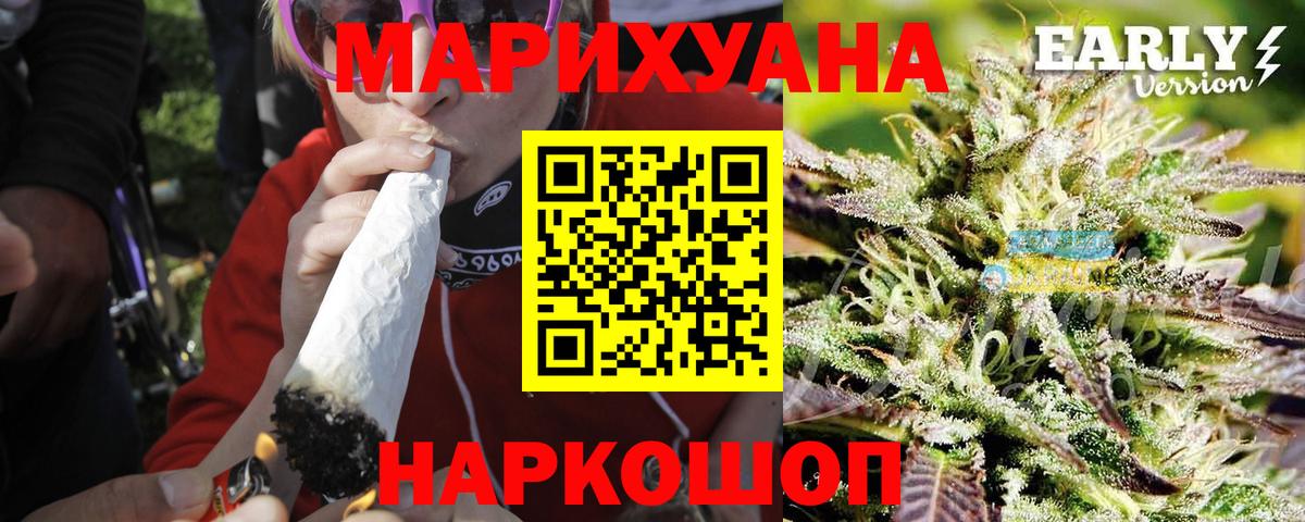 Каннабис индика Петропавловск-Камчатский